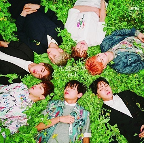 BTS 花様年華 ショップ公認 購入特典 7枚セット b012cusimw.jpg