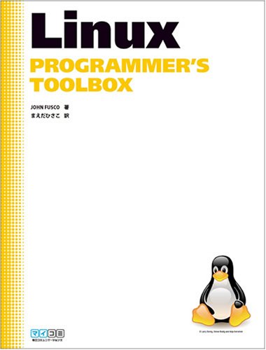 yÁzLinux PROGRAMMER'S TOOLBOX^John Fusco