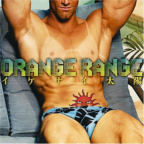 貦Ҥ㤨֡š(CDʥ - ORANGE RANGEORANGE RANGEפβǤʤ1,228ߤˤʤޤ