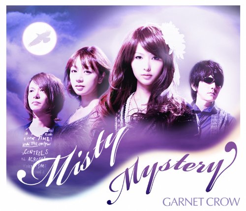 【中古】(CD)Misty Mystery／GARNET CROW