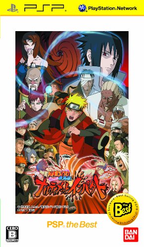 【中古】NARUTO-ナルト- 疾風伝 ナルティメットインパクト PSP the Best - PSP