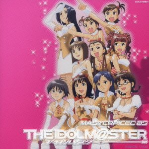 【中古】(CD)THE IDOLM@STER MASTERPIECE 05(初回生産限定盤)／ゲーム・ミュージック、天海春香(中村繪里子)、如月千早(今井麻美)、萩原雪歩(落合祐里香)、水瀬伊織(釘宮理恵)、三浦あずさ(たかはし智秋)、菊地真(平田宏美)、秋月律子(若林直美)、双海亜美/真美(下田麻美)…