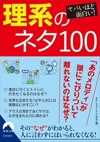 【商品状態など】カバーに傷みあり。 中古品のため商品は多少のキズ・使用感がございます。画像はイメージです。記載ない限り帯・特典などは付属致しません。プロダクト、ダウンロードコードは使用できません。万が一、品質不備があった場合は返金対応致します。メーカーによる保証や修理を受けれない場合があります。(管理ラベルは跡が残らず剥がせる物を使用しています。）【2024/05/07 17:04:03 出品商品】