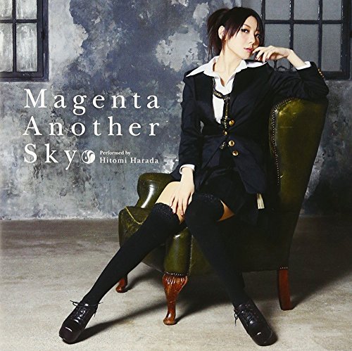 【中古】(CD)Magenta Another Sky（TVアニメーション「アルカナ・ファミリア -La storia della Arcana Famiglia-」オープニングテーマ）／原田ひとみ