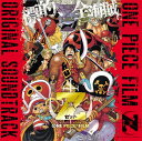 【中古】(CD)ONE PIECE FILM Z オリジナル・サウンドトラック／サントラ、アヴリル・ラヴィーン、澤口和彦