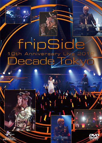 【中古】fripSide 10th Anniversary Live 2012 ~Decade Tokyo~ [DVD]