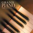 【中古】(CD)Grand Piano - Narada Anniversary Collection／Various Artists