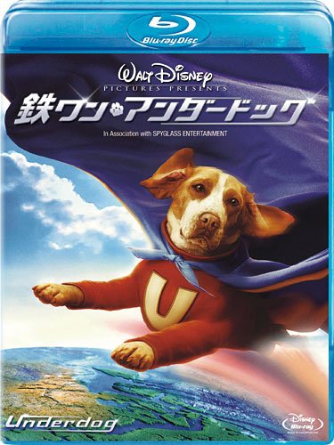 【中古】鉄ワン・アンダードッグ [Blu-ray]／フレデリック・デュショー