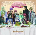 【中古】(CD)TVアニメ『ネオアンジェリーク Abyss』 バラエティーCD vol.1「アルカディア パラダイス」