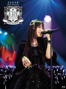 【中古】喜多村英梨FIRST TOUR 2012 RE;STORY [Blu-ray]