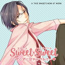 【中古】SWEET×SWEET 倉貫悠斗(CV:湯町駆)/湯町駆