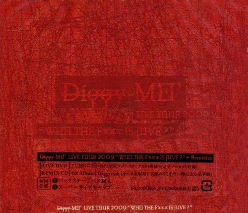 【中古】(CD)Diggy-MO’Live Tour 2009“WHO THE Fxxx IS JUVE?”+Remixies(DVD付)／Diggy-MO’、Ohga、LISA