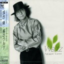 【中古】(CD)風のワルツ/加古隆