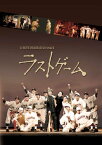 【中古】D-BOYS STAGE 2010 trial-2「ラストゲーム」 [DVD]／瀬戸康史、鈴木裕樹、柳浩太郎、足立理、中村昌也、高橋龍輝、三上真史、牧田哲也、茅野イサム、羽原大介、D-BOYS