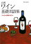 #5: ɬ·È ¥ï¥¤¥ó´ðÁÃÍѸ콸¡½¥½¥à¥ê¥¨»î¸³¤ËÌòΩ¤Ä¤Î²èÁü