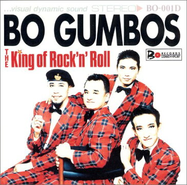 【中古】THE KING OF ROCK‘N’ROLL／BO GUMBOS