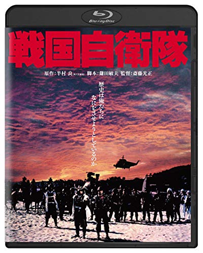 斎藤光正【商品状態など】未開封。 中古品のため商品は多少のキズ・使用感がございます。画像はイメージです。記載がない限り帯・特典などは付属致しません。デジタルコピー、ダウンロード等は使用できません。万が一、品質不備があった場合は返金対応致します。(管理ラベルは跡が残らず剥がせる物を使用しています。）【2025/10/25 18:01:04 出品商品】