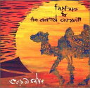 【中古】(CD)fanfare for the eternal caravan