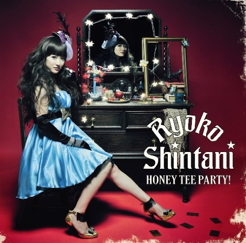 【中古】(CD)HONEY TEE PARTY!／新谷良子