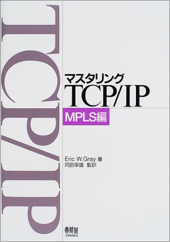 yÁz}X^OTCP/IP MPLSҁ^GbNEW. OC