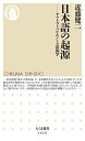 近藤 健二【商品状態など】カバーに傷みあり。 中古品のため商品は多少のキズ・使用感がございます。画像はイメージです。記載ない限り帯・特典などは付属致しません。万が一、品質不備があった場合は返金対応致します。メーカーによる保証や修理を受けれない場合があります。(管理ラベルは跡が残らず剥がせる物を使用しています。）【2024/04/09 19:00:10 出品商品】