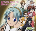 【中古】(CD)レモンエンジェルプロジェクト 劇中歌シングル NEVER GIVE UP/EVOLUTION/LEMON ANGEL、皆口智(しほの涼)、渚砂みる(門脇舞)