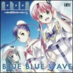 【中古】(CD)BLUE BLUE WAVE／磯江俊道、上野浩司、志倉千代丸