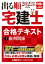 買取王子