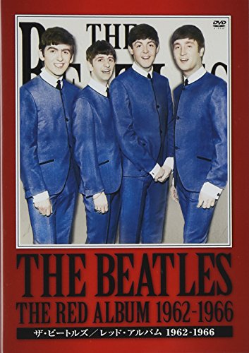 【中古】ザ・ビートルズ/レッド・アルバム 1962-1966 [DVD]