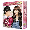 【中古】負けたくない!完全版 コンプリート・シンプルDVD-BOX廉価版シリーズ 期間限定生産/イ・ジェドン