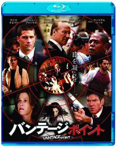 【中古】バンテージ・ポイント [Blu-ray]／ピート・トラヴィス