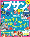【中古】るるぶプサン・慶州 ちいサイズ (るるぶ情報版海外小型)