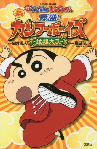 貦Ҥ㤨֡š۱ǲ襯󤷤 ! աܡ~ (󥳥ߥå ߥ쥤海͡󥨥ưפβǤʤ399ߤˤʤޤ