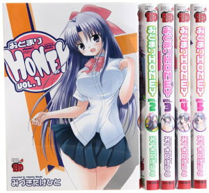 【中古】おとまりHONEY コミック 全5巻完結セット (チャンピオンREDコミックス)/みづき たけひと