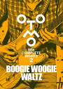 【中古】BOOGIE WOOGIE WALTZ (OTOMO THE COMPLETE WORKS)／大友 克洋