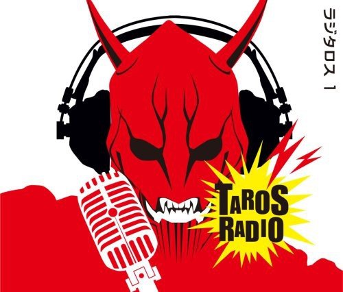 【中古】(CD)仮面ライダー電王 Web RADIO「ラジタロス」1／てらそままさき、大塚芳忠、遊佐浩二、鈴村健一、関俊彦