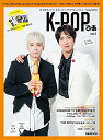 【中古】K-POPぴあ vol.2: ぴあムック (ぴあMOOK)