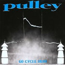 【中古】(CD)60 Cycle Hum/Pulley