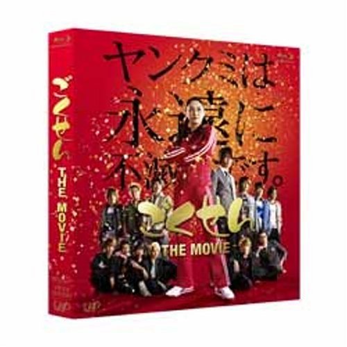 šۤ THE MOVIE [Blu-ray]ƣ