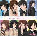 【中古】(CD)TVアニメ「アマガミSS｣ENDING THEME COLLECTION （第1期エンディングテーマ集）／VARIOUS ARTISTS