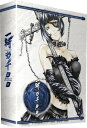 【中古】一騎当千Dragon Destiny DVD-BOX/大畑晃一