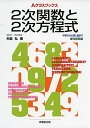 矢島 弘【商品状態など】中古品のため商品は多少のキズ・使用感がございます。画像はイメージです。記載ない限り帯・特典などは付属致しません。万が一、品質不備があった場合は返金対応致します。メーカーによる保証や修理を受けれない場合があります。(管理ラベルは跡が残らず剥がせる物を使用しています。）【2024/04/17 14:52:32 出品商品】