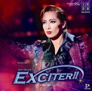 【中古】(CD)EXCITER!! 花組大劇場公演ライブCD/宝塚歌劇団、真飛聖、桜乃彩音、壮一帆、愛音羽麗、未涼亜希、華形ひかる、真野すがた、朝夏まなと、夏美よう、高翔みず希