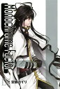 【中古】初回限定版 モノクローム・ファクター 9(ドラマCD付) (BLADE COMICS)/空廼カイリ