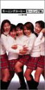 【中古】(CD)モーニングコーヒー/モーニング娘。