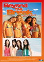 【中古】ビヨンド・ザ・ブレイク シーズン1 DVD-BOX