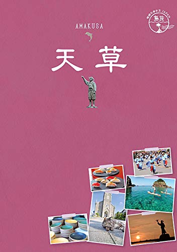 【商品状態など】中古品のため商品は多少のキズ・使用感がございます。画像はイメージです。記載ない限り帯・特典などは付属致しません。万が一、品質不備があった場合は返金対応致します。メーカーによる保証や修理を受けれない場合があります。(管理ラベルは跡が残らず剥がせる物を使用しています。）【2024/04/26 09:57:00 出品商品】