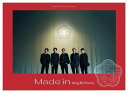 【中古】(CD)Made in (初回限定盤A)(DVD付) - King & Prince (特典:なし)/King & Prince
