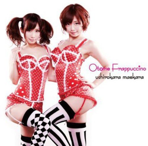 【中古】(CD)後から前から(初回限定盤)(DVD付)／乙女フラペチーノ