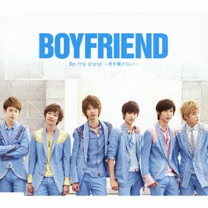 【中古】Be my shine ~君を離さない~(期間限定プライス盤)／BOYFRIEND